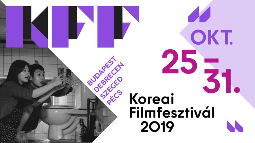 12. Koreai Filmfesztivál Magyarországon (헝가리 한국영화제) 11 12. Koreai Filmfesztivál Magyarországon (헝가리 한국영화제)