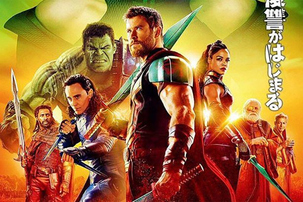 Ismét egy menő posztert kapott a Thor: Ragnarök 24 Ismét egy menő posztert kapott a Thor: Ragnarök
