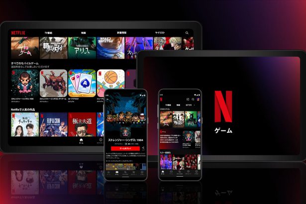 Netflix